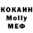 Меф VHQ Alek Davis