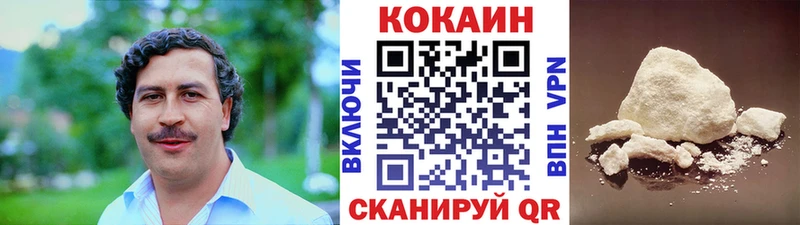 блэк спрут   сколько стоит  Саянск  COCAIN 99% 