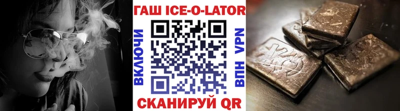 MEGA вход  Саянск  ГАШ VHQ 