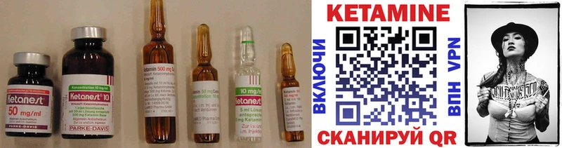как найти закладки  Саянск  blacksprut как зайти  КЕТАМИН VHQ 
