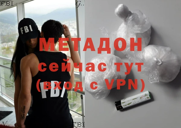 ALPHA PVP Новокубанск