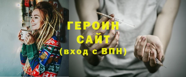 ALPHA PVP Новокубанск