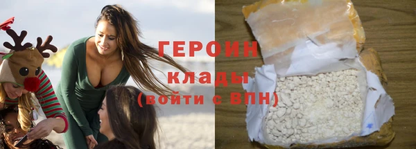 наркотики Абинск
