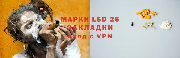 Альфа ПВП Новозыбков