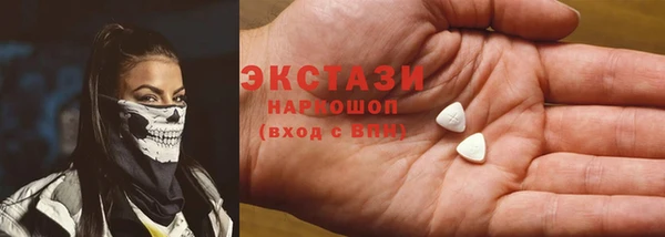 Альфа ПВП Новозыбков