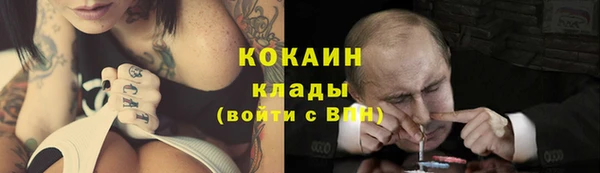MDMA Premium VHQ Абдулино