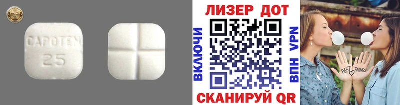 LSD-25 экстази кислота  omg ССЫЛКА  Саянск 