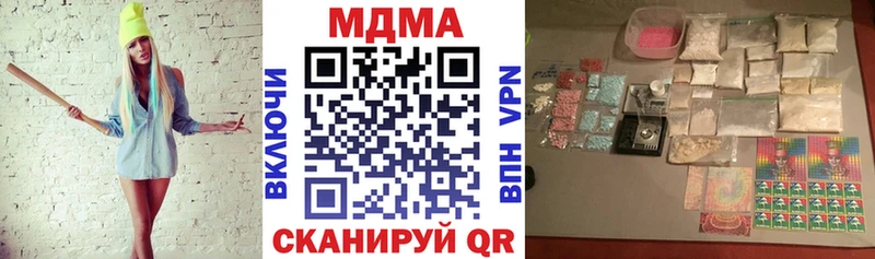 как найти наркотики  Саянск  kraken как войти  MDMA молли 