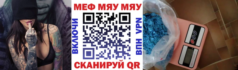 где купить наркоту Саянск Меф 4 MMC