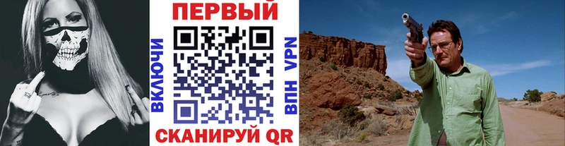 Первитин витя  сколько стоит  блэк спрут онион  Саянск 