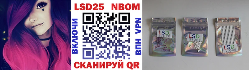 цены   Саянск  МЕГА как войти  Марки 25I-NBOMe 1500мкг 