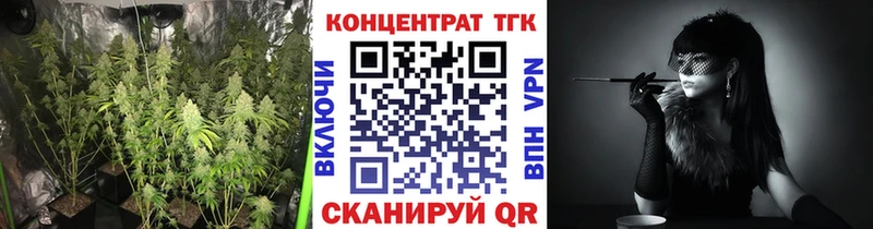ТГК жижа  Саянск 